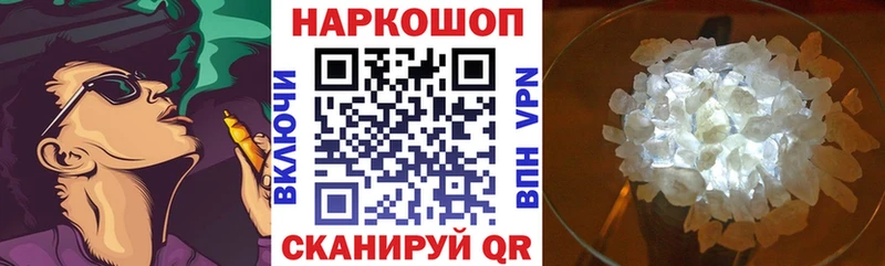 Купить наркотик аптеки Троицк Марихуана omg ТОР А ПВП Галлюциногенные грибы ГАШ Меф Cocaine