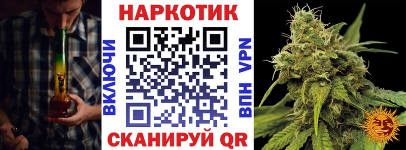 Купить наркоту Троицк КОКАИН  Мефедрон  A-PVP  Гашиш 