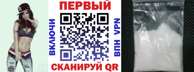 закладка  Троицк  Amphetamine 98% 