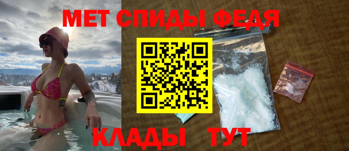 Amphetamine 98% Троицк