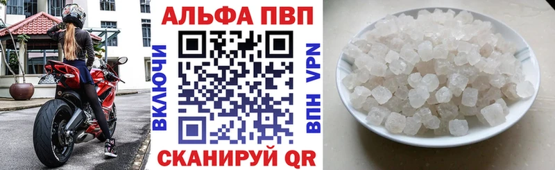 Alfa_PVP мука  Троицк 