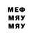 Метамфетамин винт ThatsGoodSports