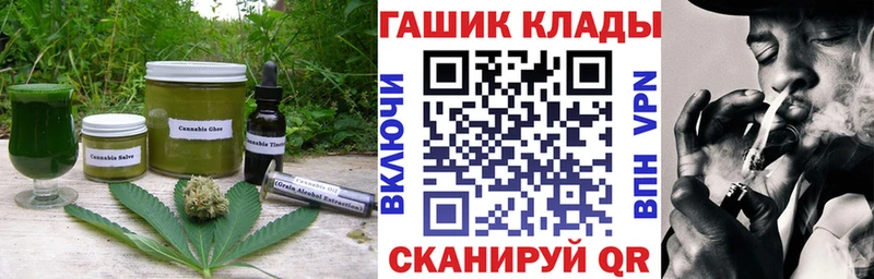 Canna-Cookies марихуана  Троицк 
