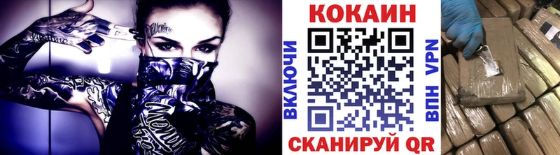КОКАИН Эквадор  MEGA ТОР  Троицк 