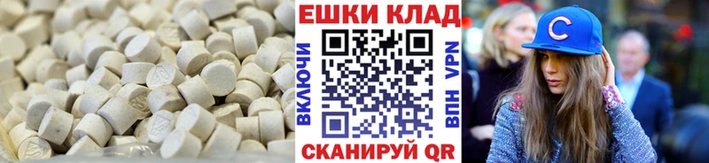 ЭКСТАЗИ Philipp Plein  Троицк 