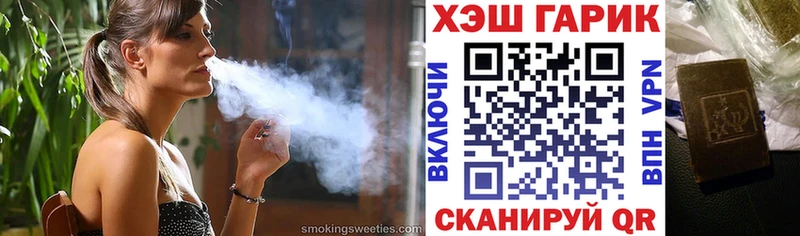 ГАШИШ индика сатива  Троицк 