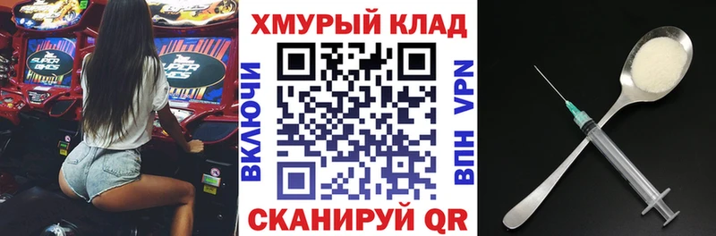 ГЕРОИН VHQ  закладка  Троицк 