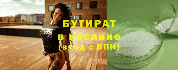 ПСИЛОЦИБИНОВЫЕ ГРИБЫ Лихославль
