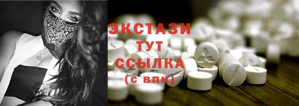марки lsd Белокуриха
