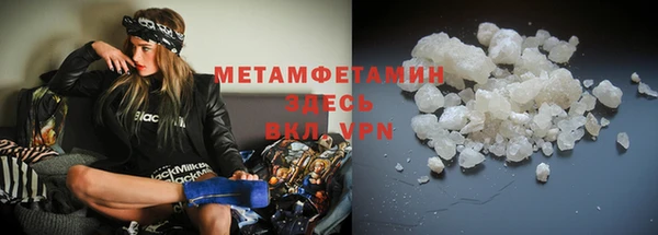 ПСИЛОЦИБИНОВЫЕ ГРИБЫ Лихославль