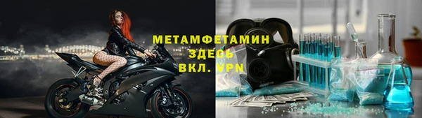 марки nbome Магадан