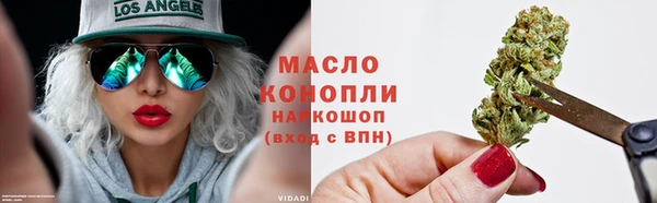 винт Нефтегорск