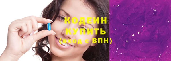 марки nbome Магадан