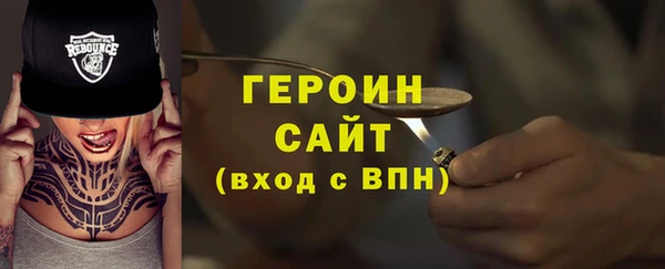 стаф Магас