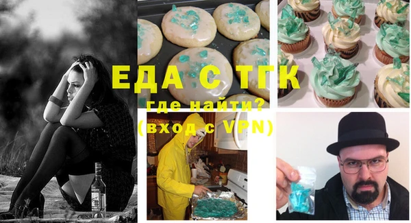 MDMA Майский