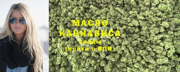 кокаин VHQ Беломорск