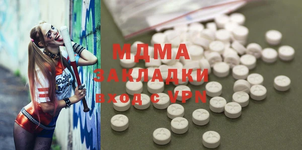MDMA Майский