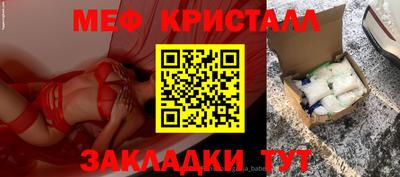экстази Кандалакша