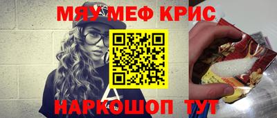 круглые Канаш