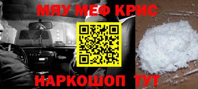 ALPHA PVP Камышлов