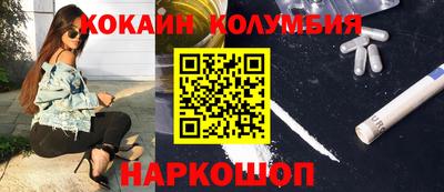 круглые Канаш