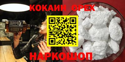 круглые Канаш