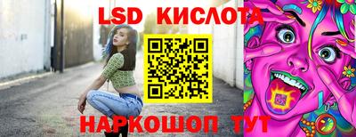 экстази Кандалакша