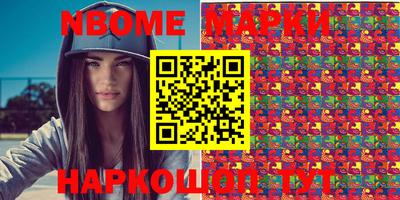 круглые Канаш