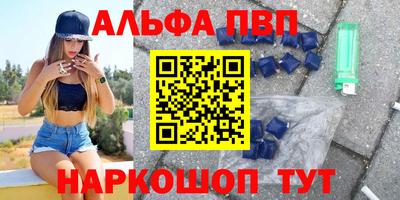 круглые Канаш