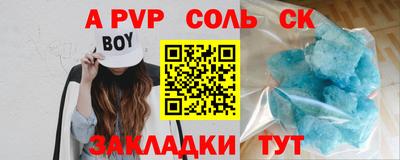 экстази Кандалакша