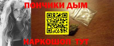 экстази Кандалакша