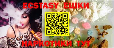 круглые Канаш