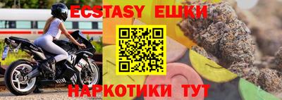 круглые Канаш