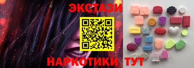 круглые Канаш