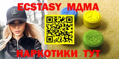 экстази Кандалакша