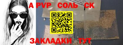 экстази Кандалакша
