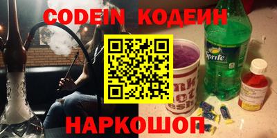 ALPHA PVP Камышлов