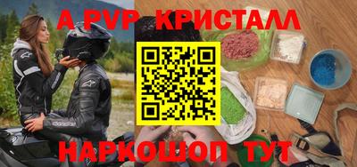 круглые Конаково