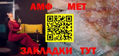 экстази Кандалакша
