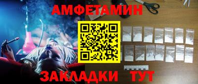 экстази Кандалакша