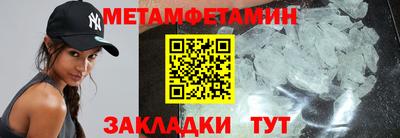 экстази Кандалакша