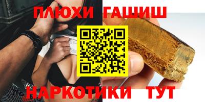 ALPHA PVP Камышлов