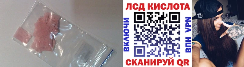 hydra ссылка  Троицк  Лсд 25 экстази ecstasy 