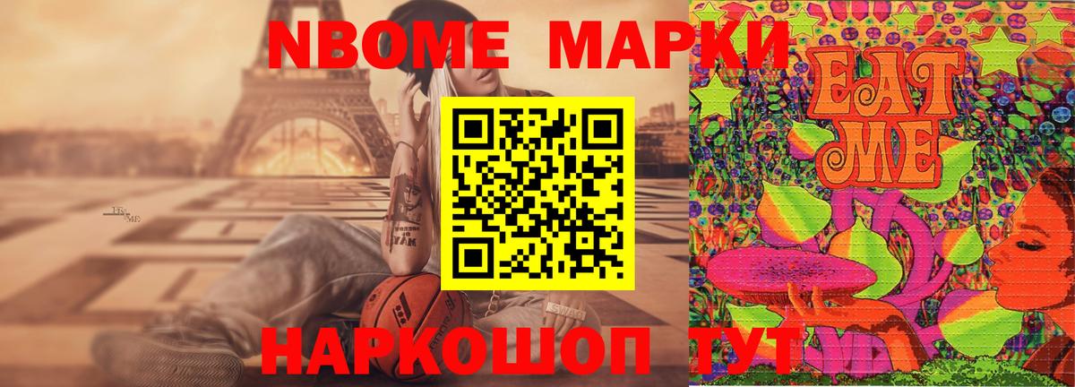 LSD-25 экстази кислота Троицк
