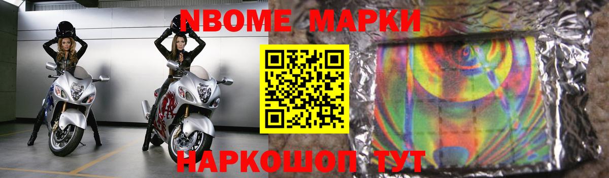 Лсд 25 экстази кислота  LSD-25 экстази ecstasy  Троицк  Вход с VPN 