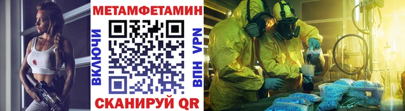 Метамфетамин Декстрометамфетамин 99.9%  omg ссылки  Троицк 