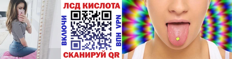 как найти   Троицк  Марки N-bome 1,8мг 