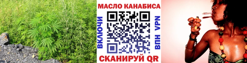 где купить   Троицк  Дистиллят ТГК концентрат 