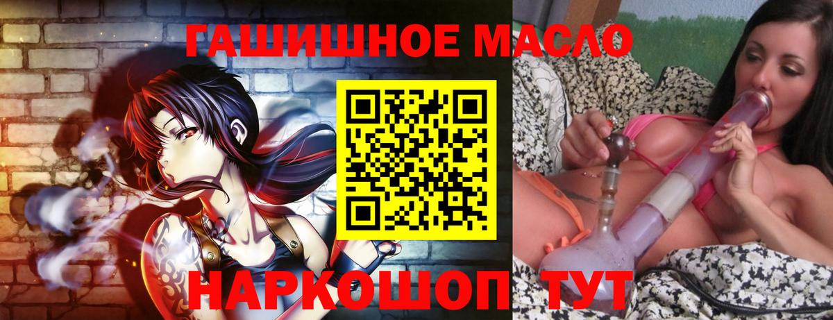 Дистиллят ТГК вейп Троицк