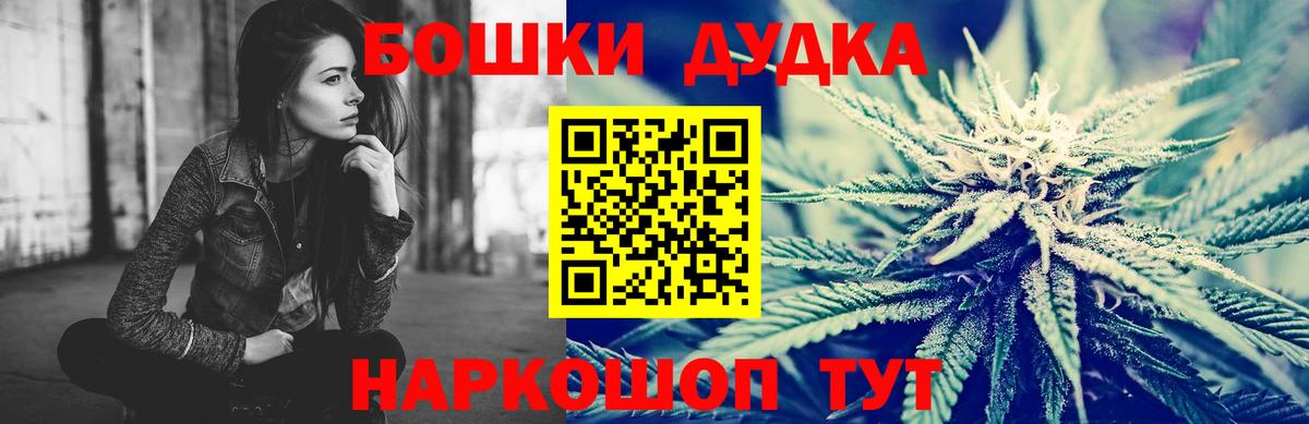 Бошки марихуана VHQ Троицк